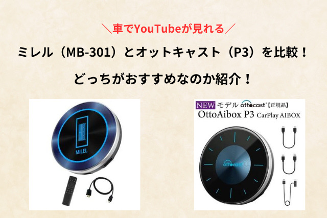 オットキャストピカソウ2 美品全揃リモコン付 最終値下げ 早いもの勝ち 